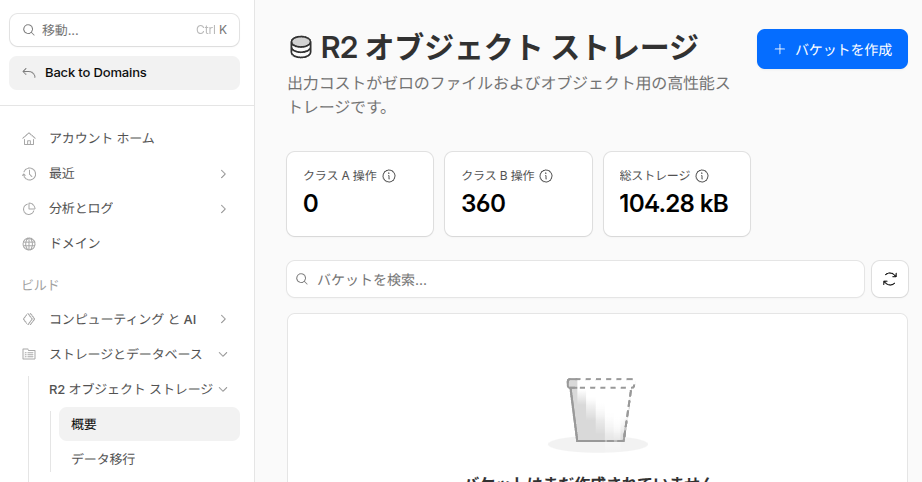 Screenshot from 2026-01-11 01-47-20