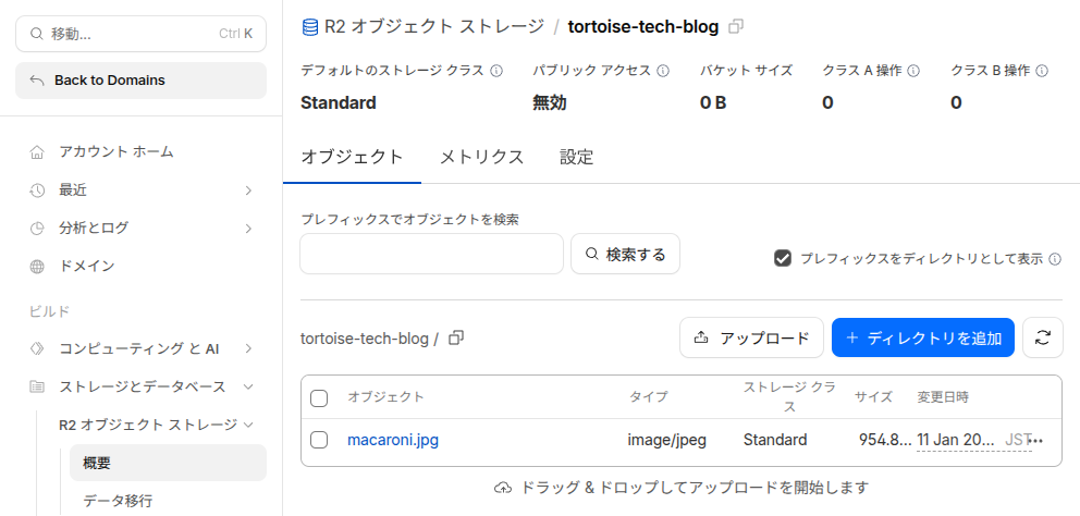 Screenshot from 2026-01-11 01-52-32