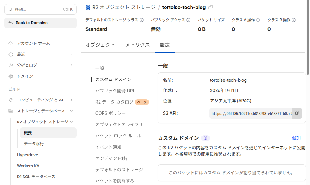 Screenshot from 2026-01-11 01-53-18