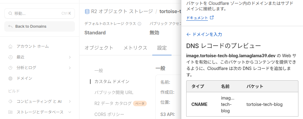 Screenshot from 2026-01-11 01-55-13