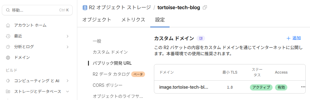 Screenshot from 2026-01-11 01-58-15