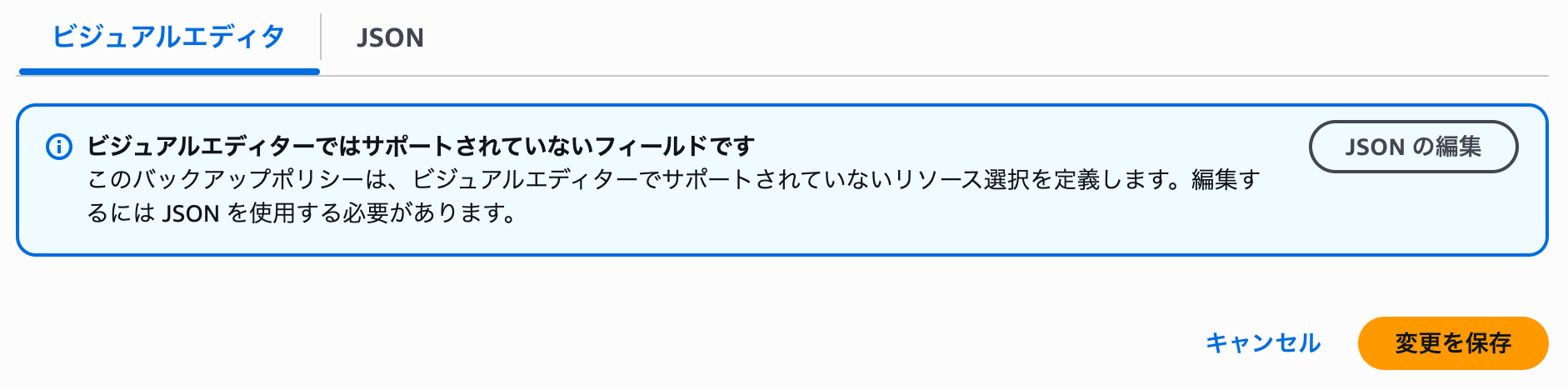 aws-organizations-backup-policy-resource-type-assignment-5