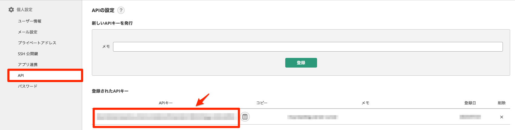 スクリーンショット_2026-01-12_19_35_48
