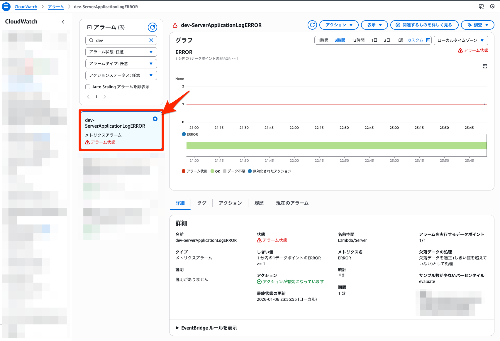 スクリーンショット_2026-01-06_23_57_36