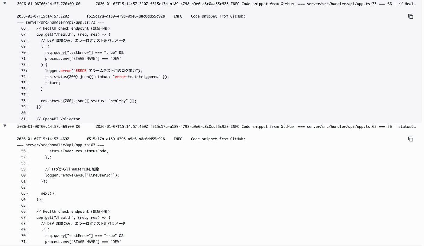 スクリーンショット_2026-01-08_0_16_45
