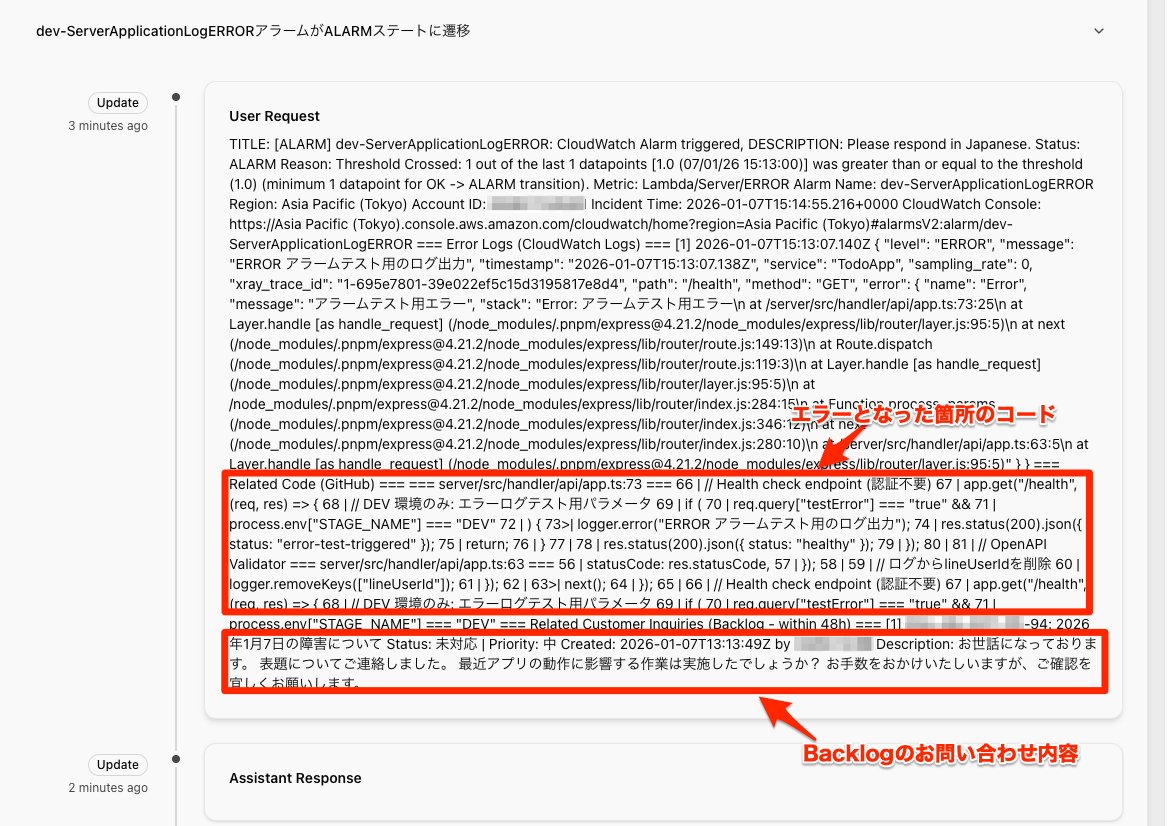 スクリーンショット_2026-01-08_0_18_15