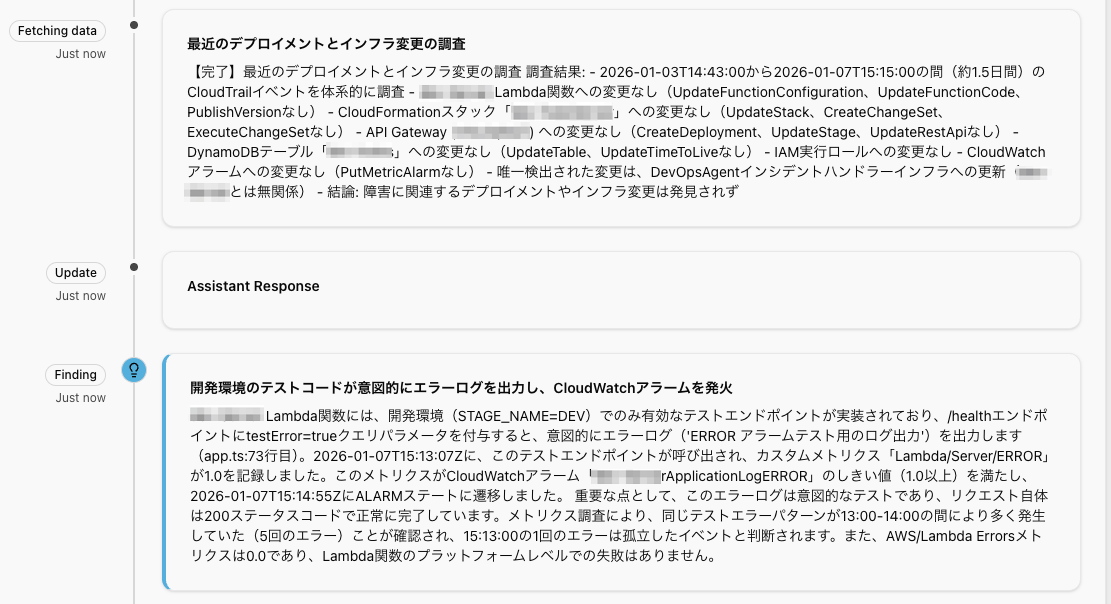 スクリーンショット_2026-01-08_0_24_20