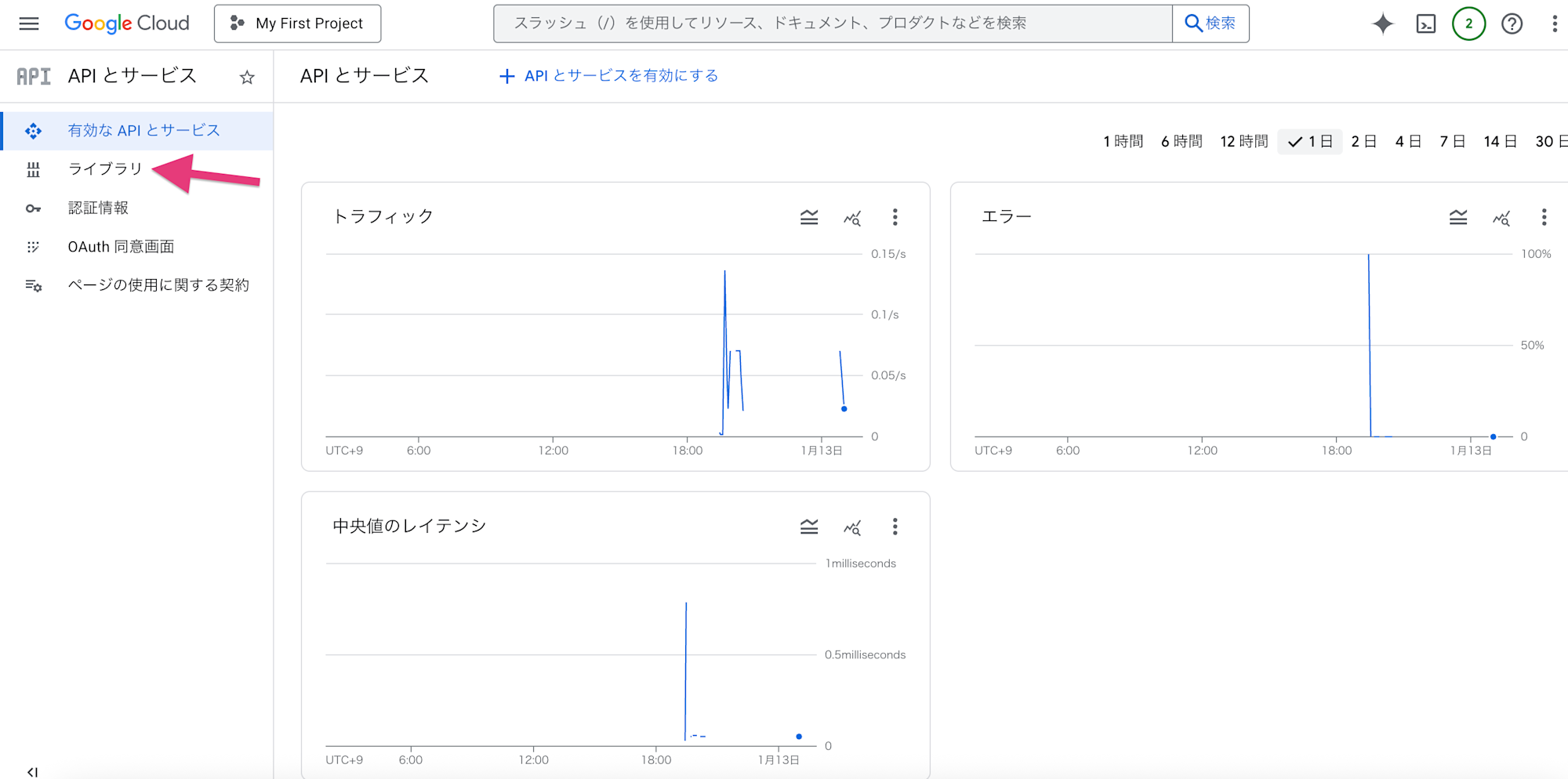 スクリーンショット 2026-01-13 1.50.17