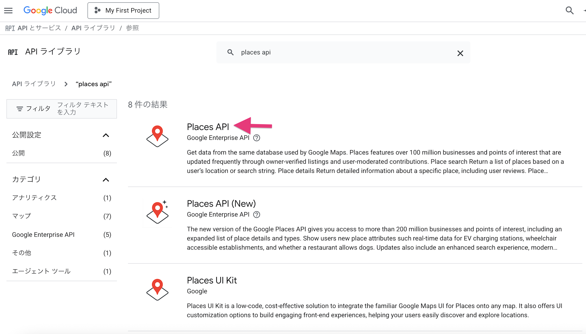 スクリーンショット 2026-01-13 1.51.13