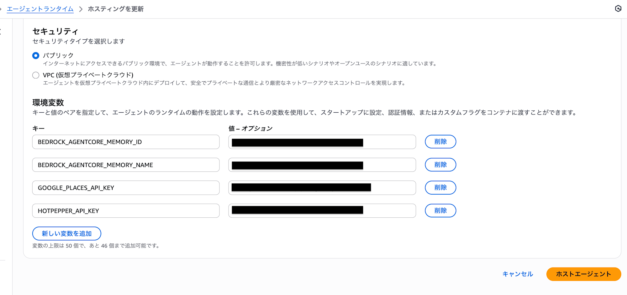 スクリーンショット 2026-01-13 2.47.02