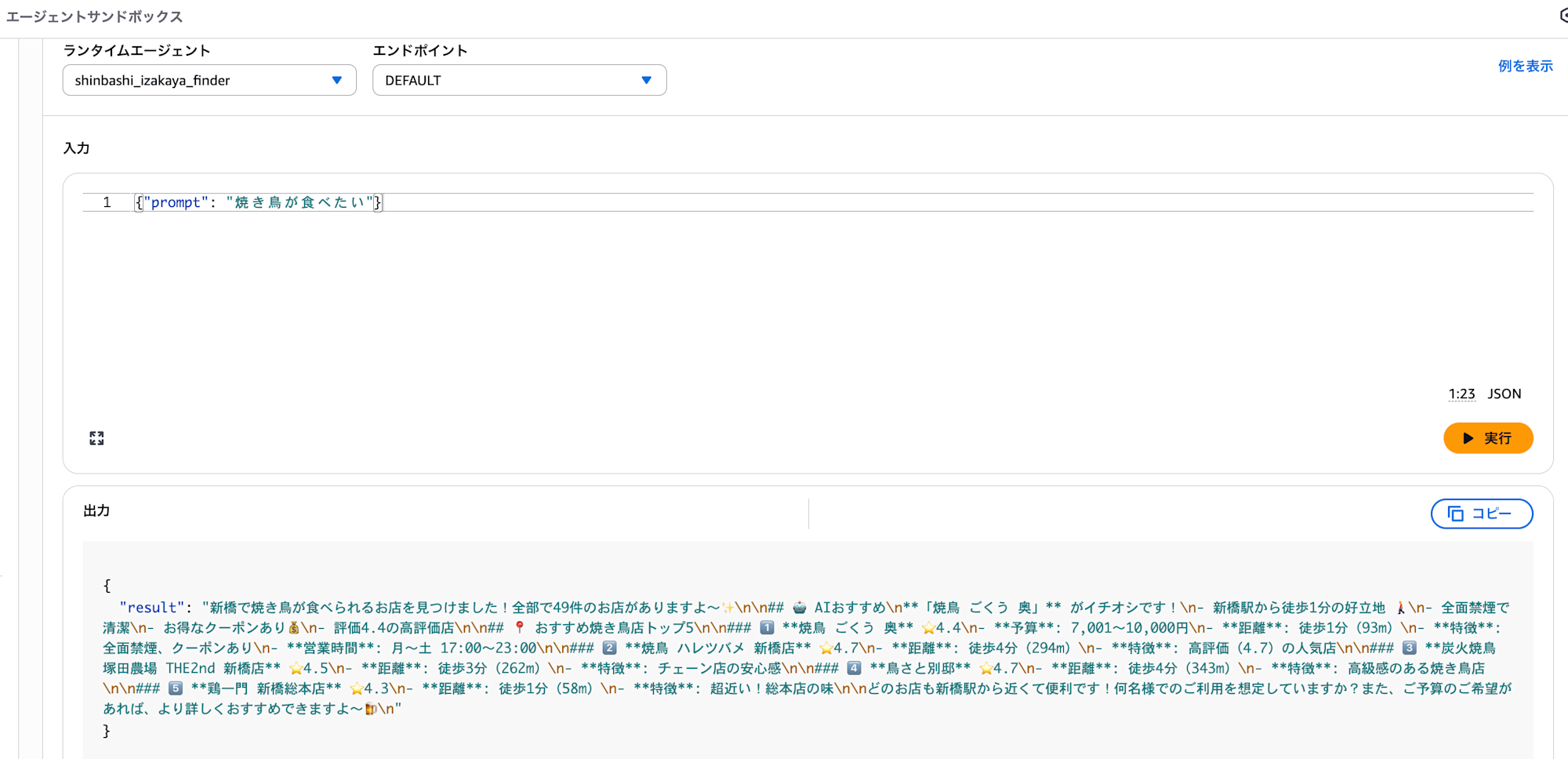スクリーンショット 2026-01-13 3.05.04