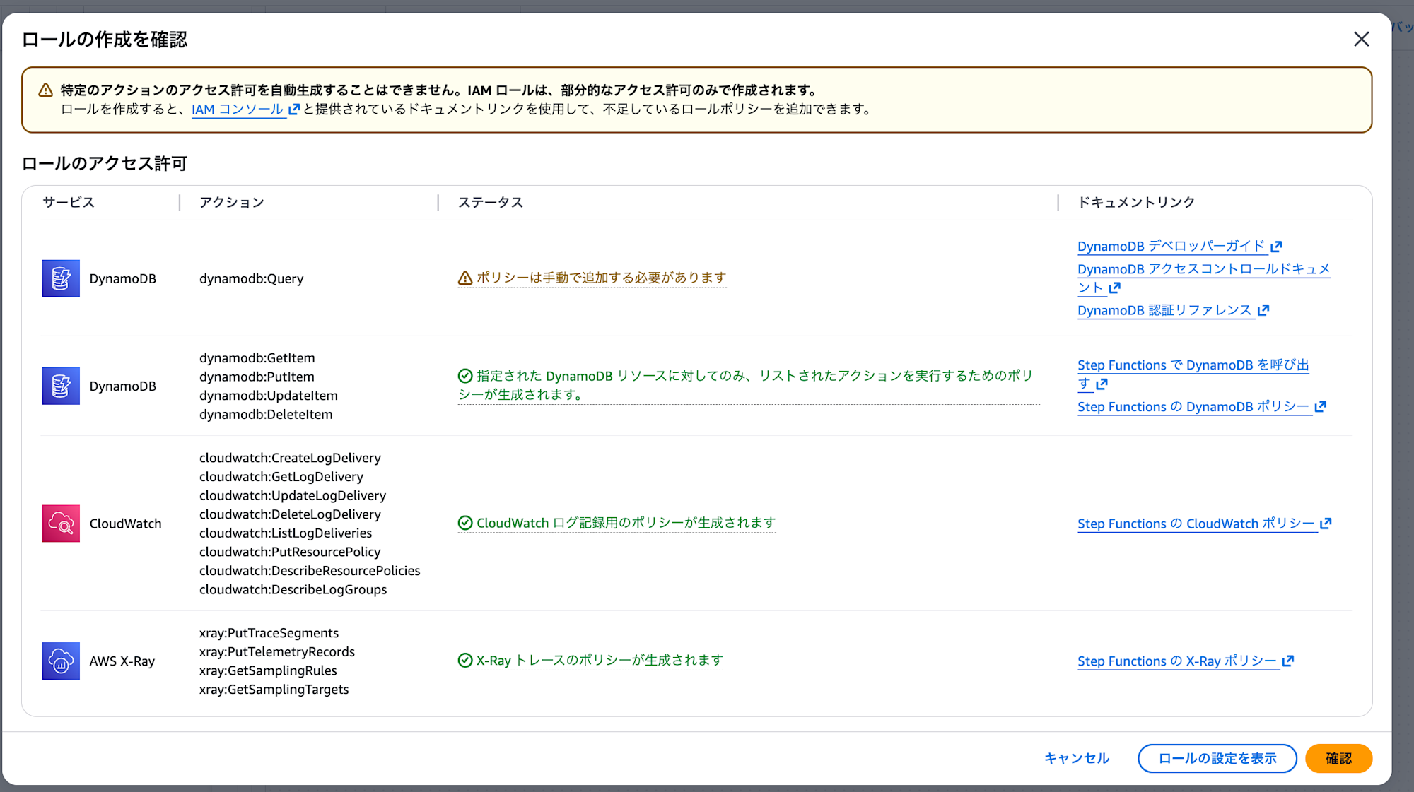 cm-hirai-screenshot 2026-01-13 9.29.02