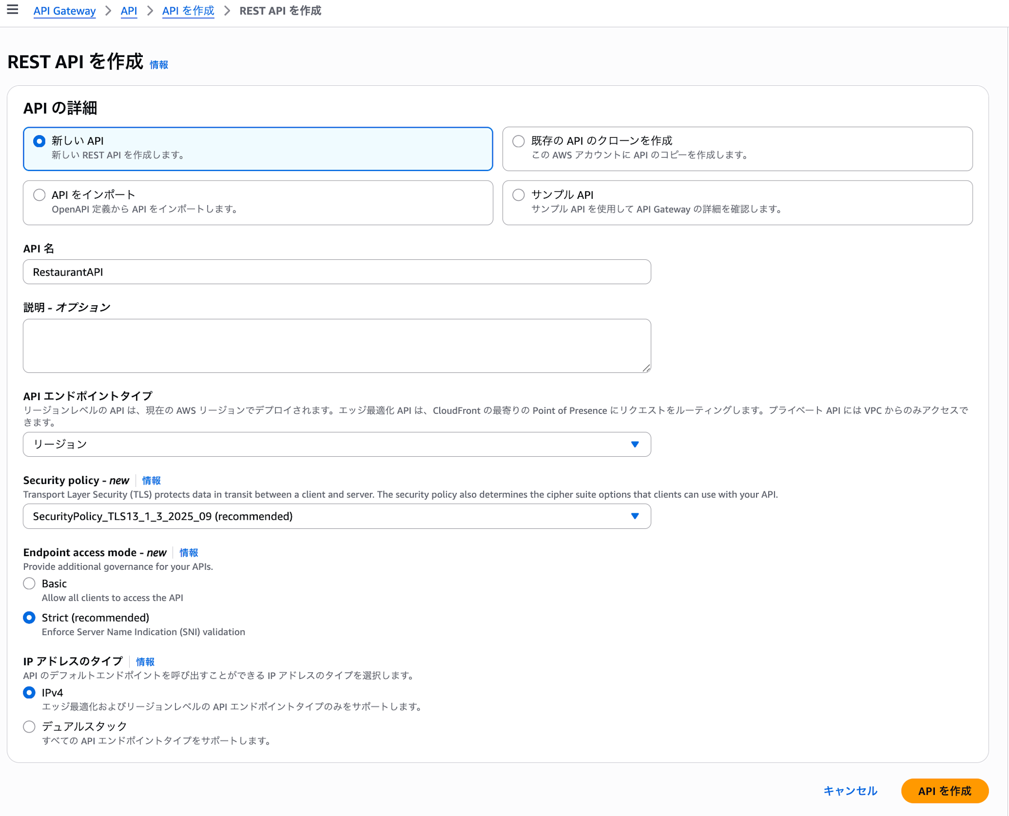 cm-hirai-screenshot 2026-01-13 9.44.00