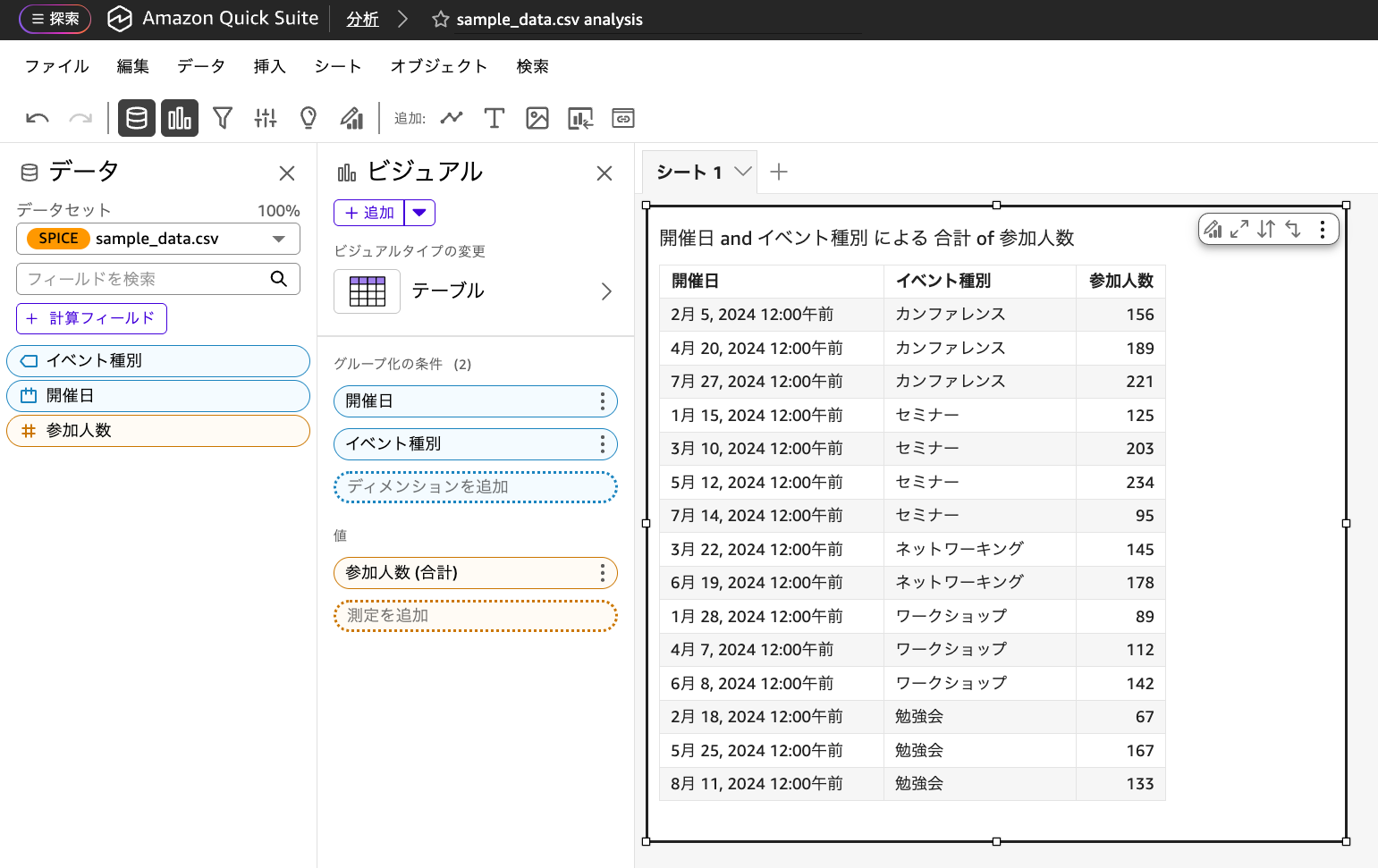 スクリーンショット 2026-01-13 10.18.23