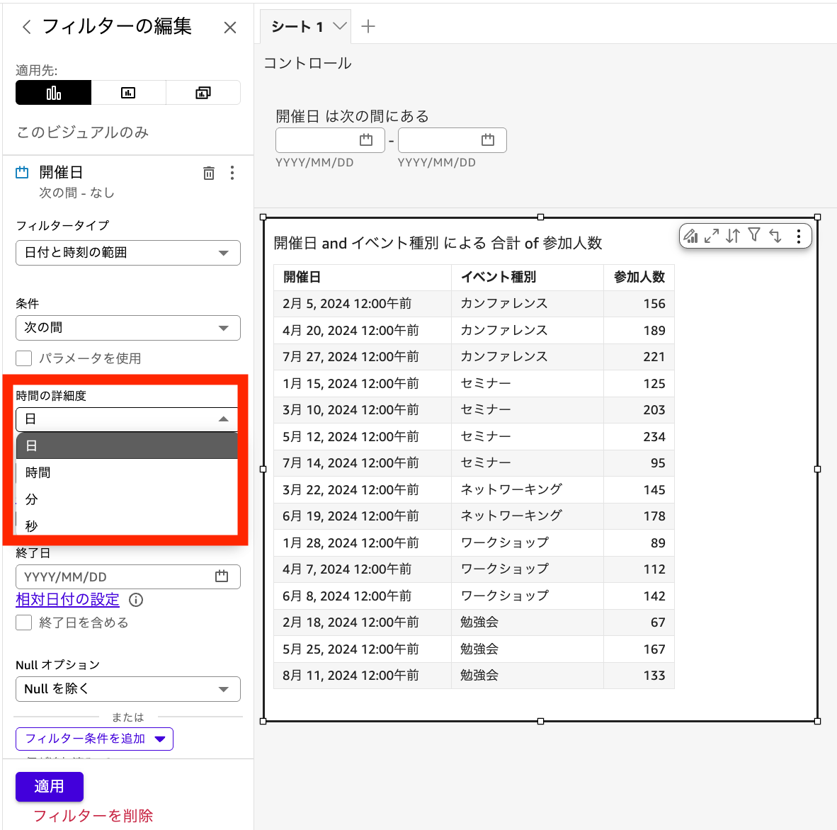 スクリーンショット 2026-01-13 10.20.57