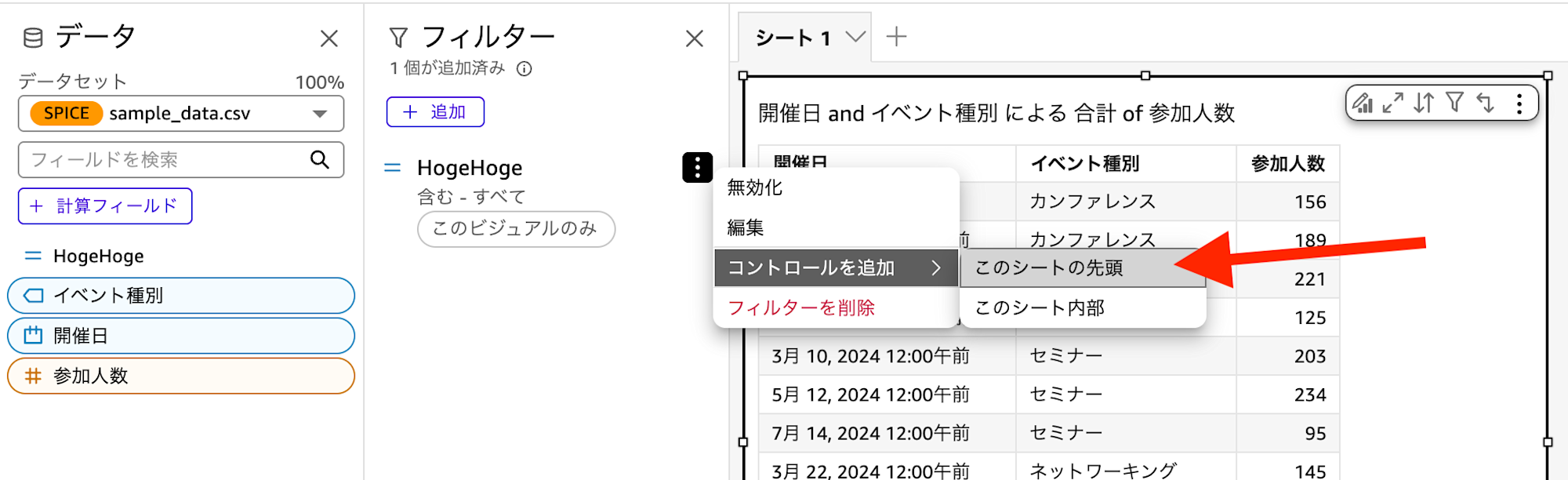 スクリーンショット 2026-01-13 11.54.11