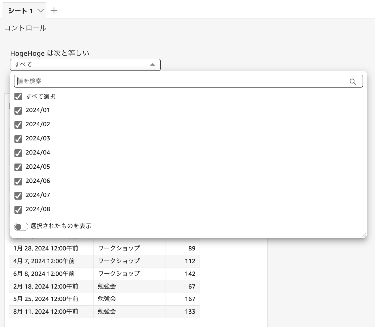 スクリーンショット 2026-01-13 11.57.14