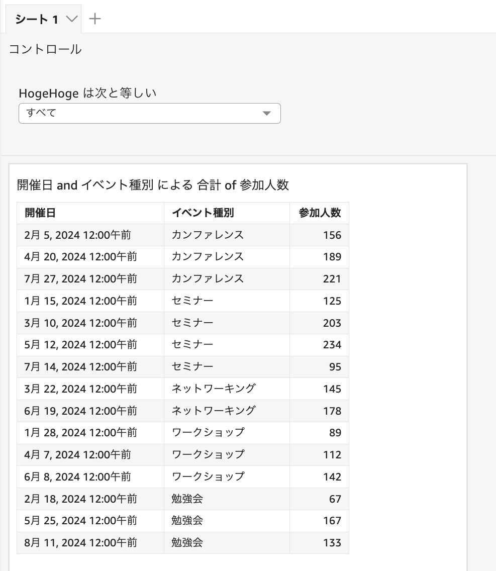 スクリーンショット 2026-01-13 11.58.51