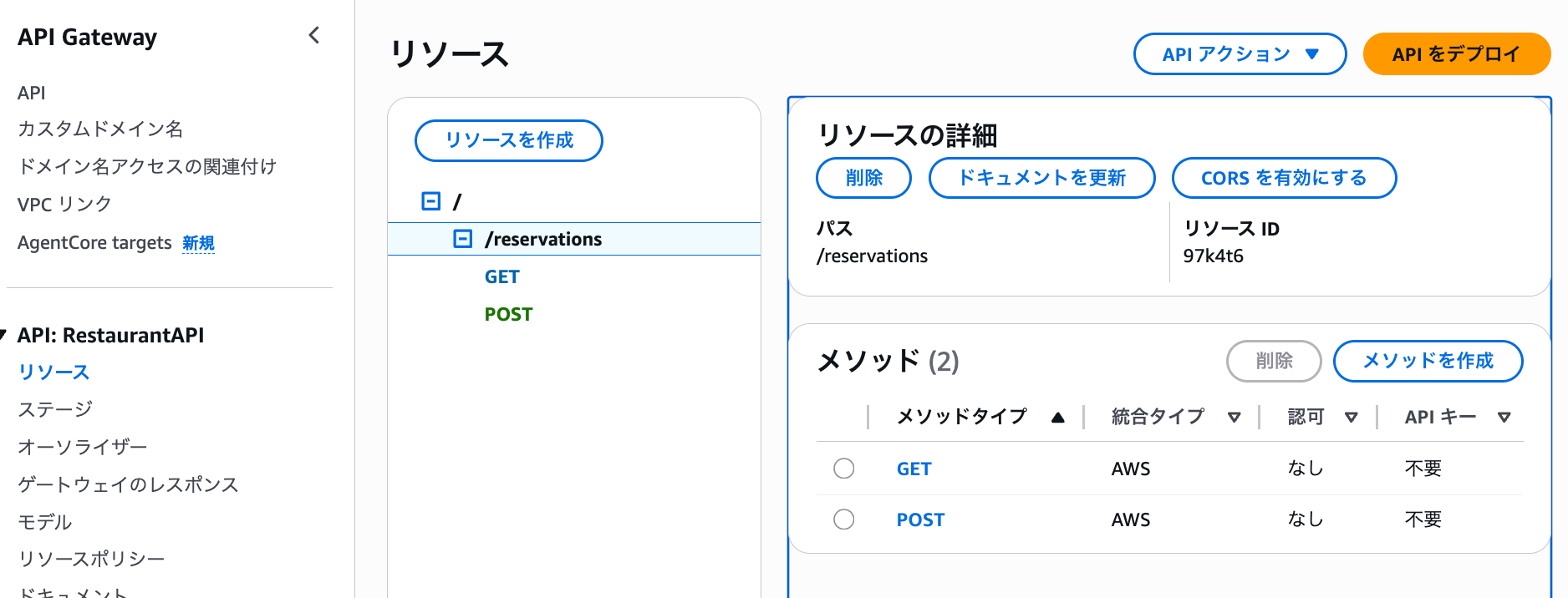 cm-hirai-screenshot 2026-01-13 14.10.10