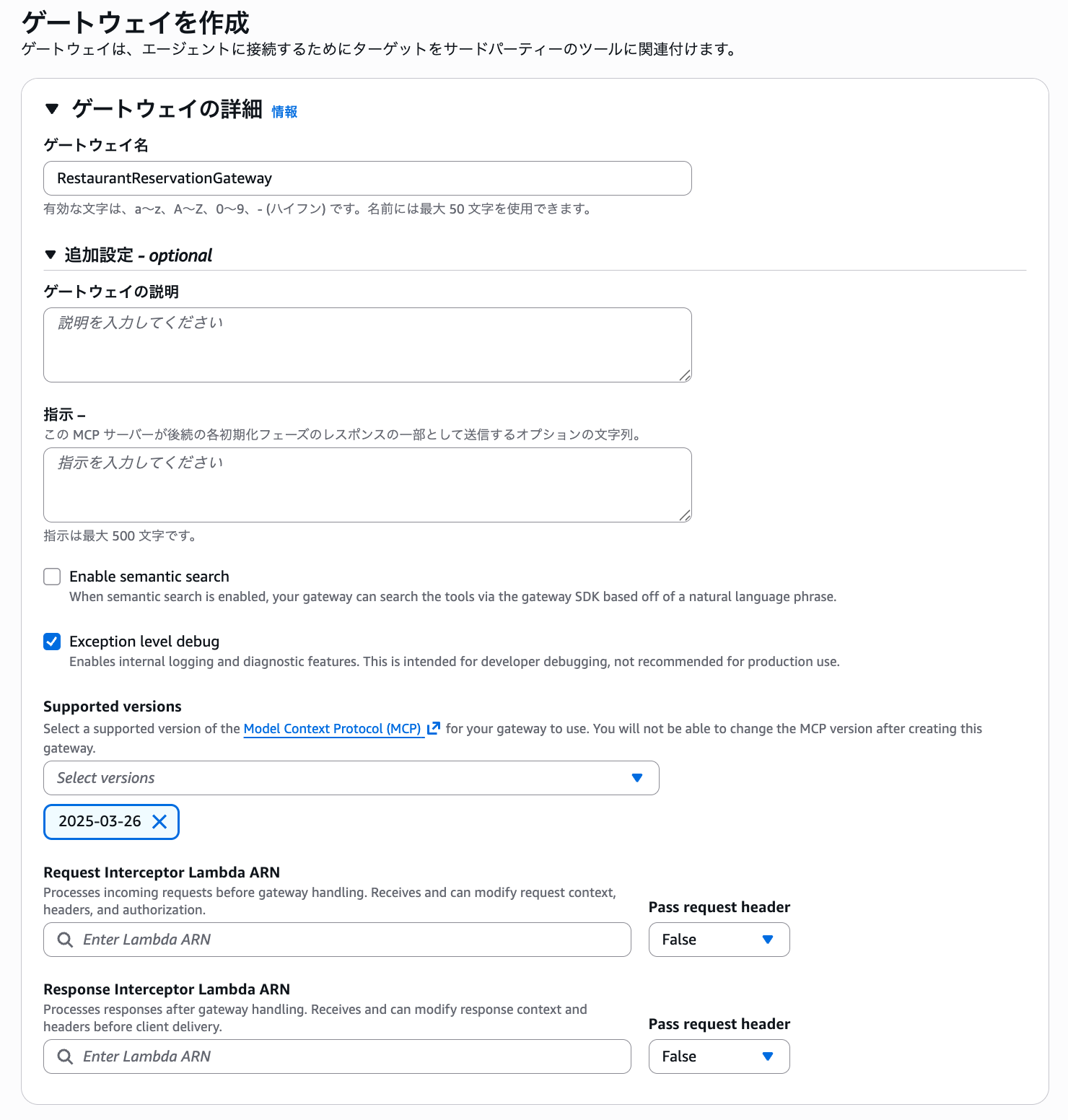 cm-hirai-screenshot 2026-01-13 15.34.31