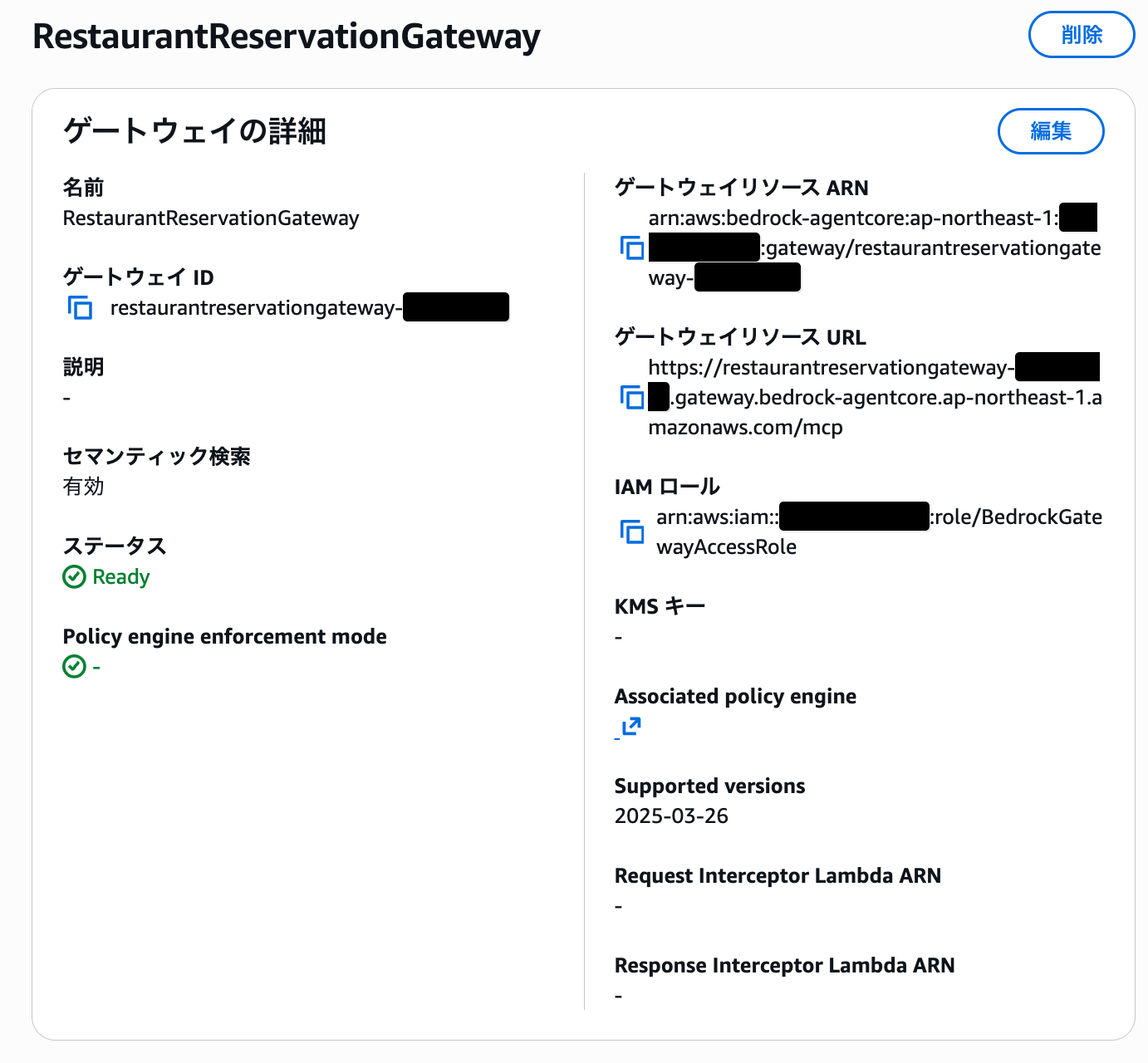 cm-hirai-screenshot 2026-01-13 16.33.28