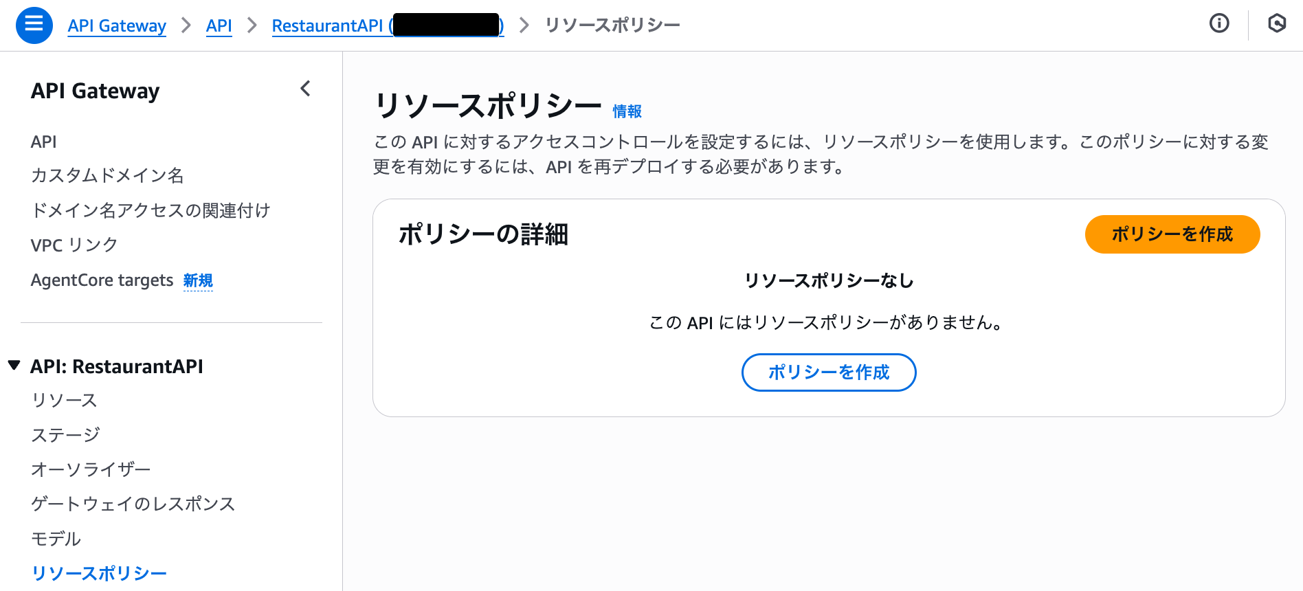 cm-hirai-screenshot 2026-01-13 16.37.21