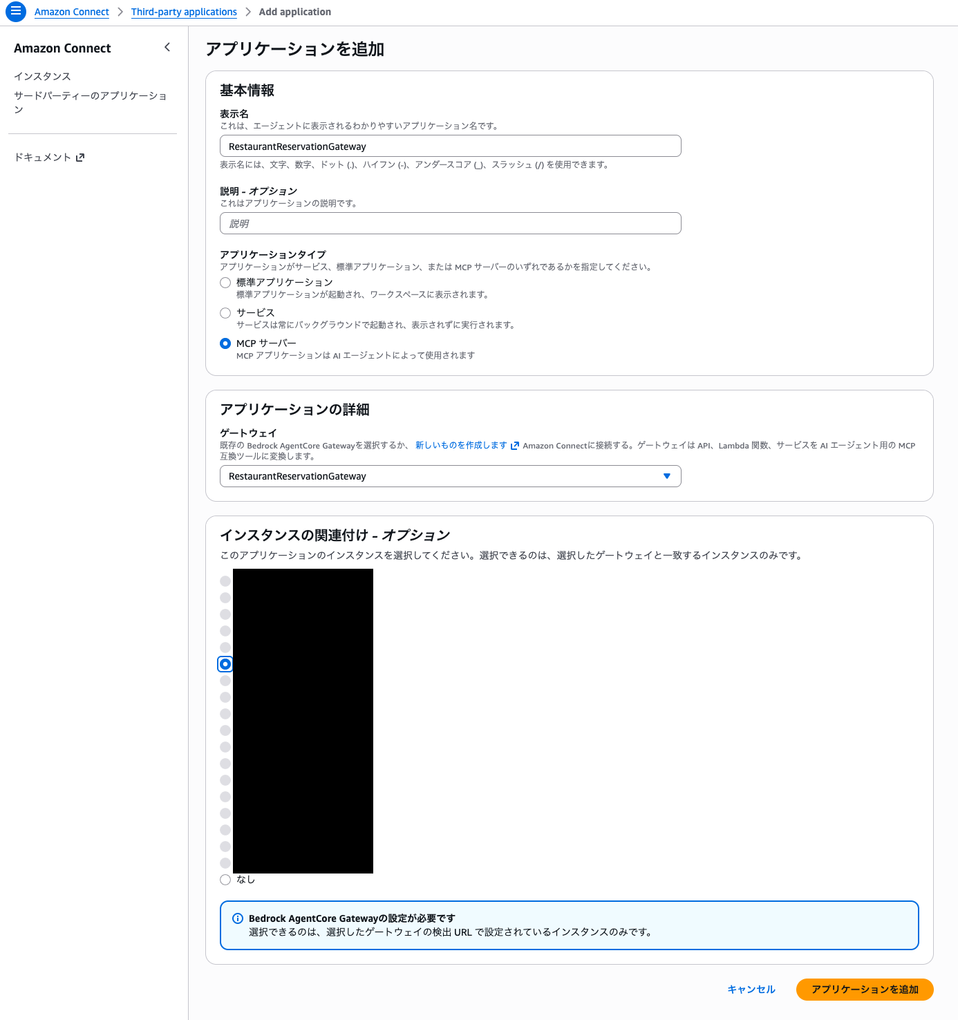 cm-hirai-screenshot 2026-01-13 16.59.29
