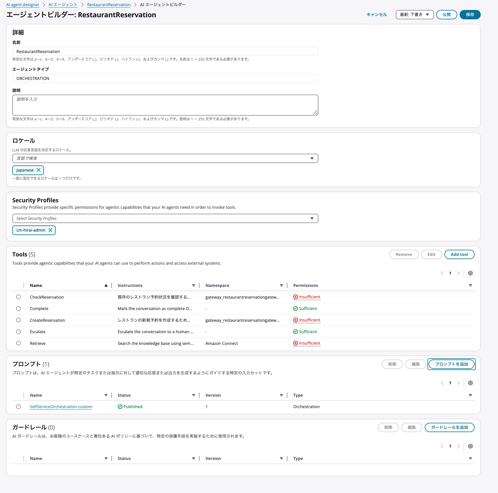 cm-hirai-screenshot 2026-01-13 17.42.52