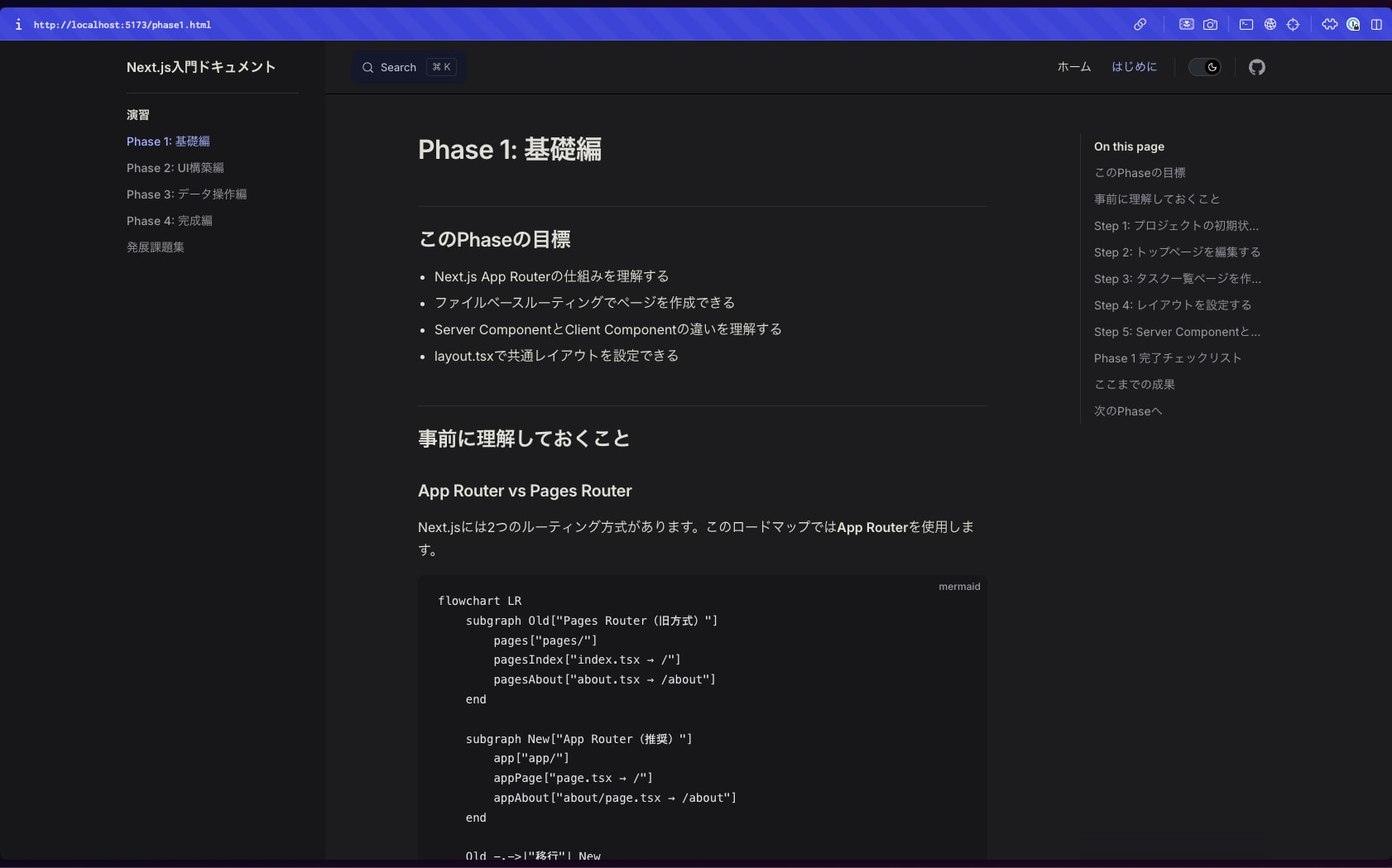 CleanShot 2026-01-13 at 17.56.04