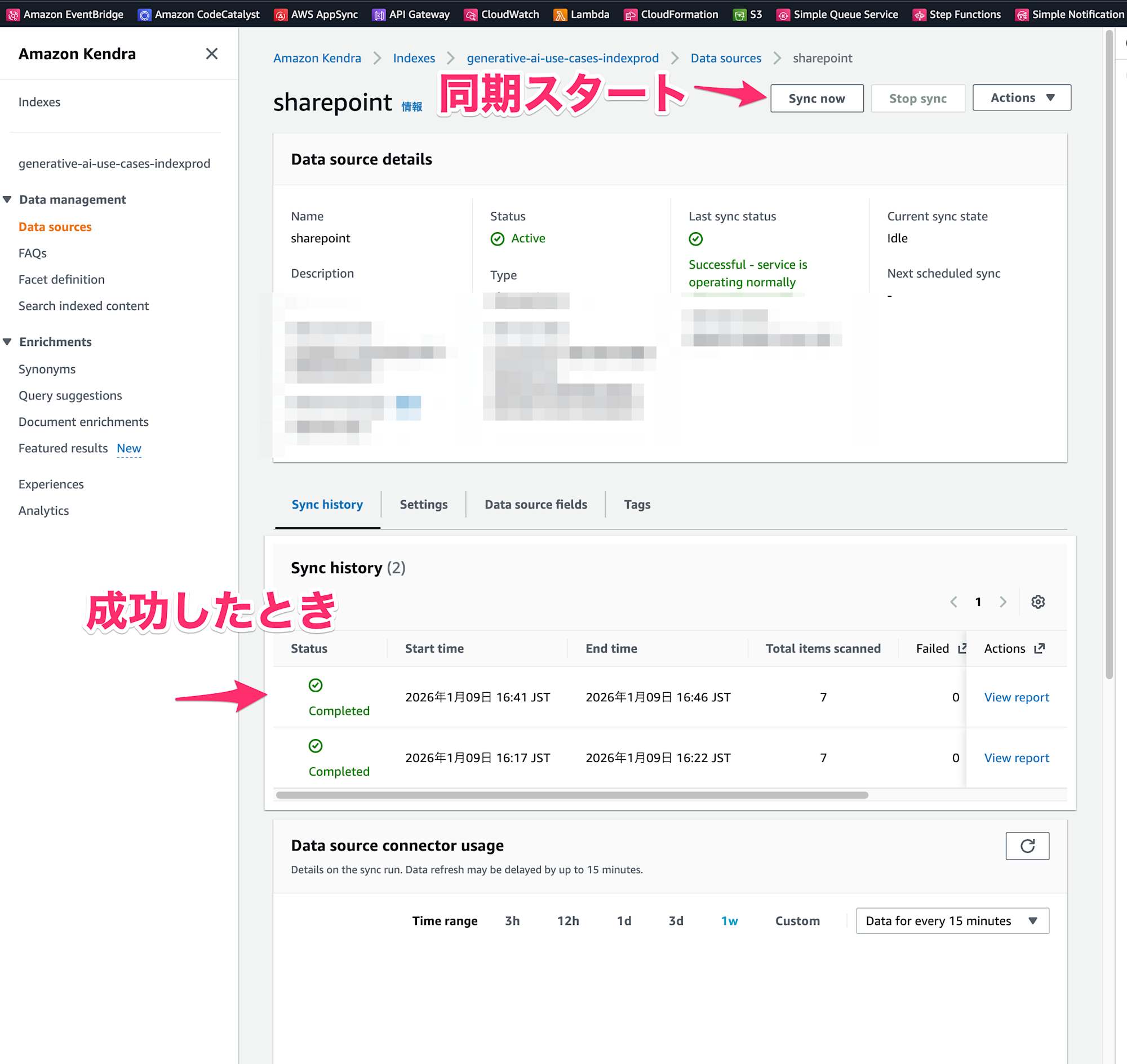スクリーンショット_2026-01-13_17_57_30