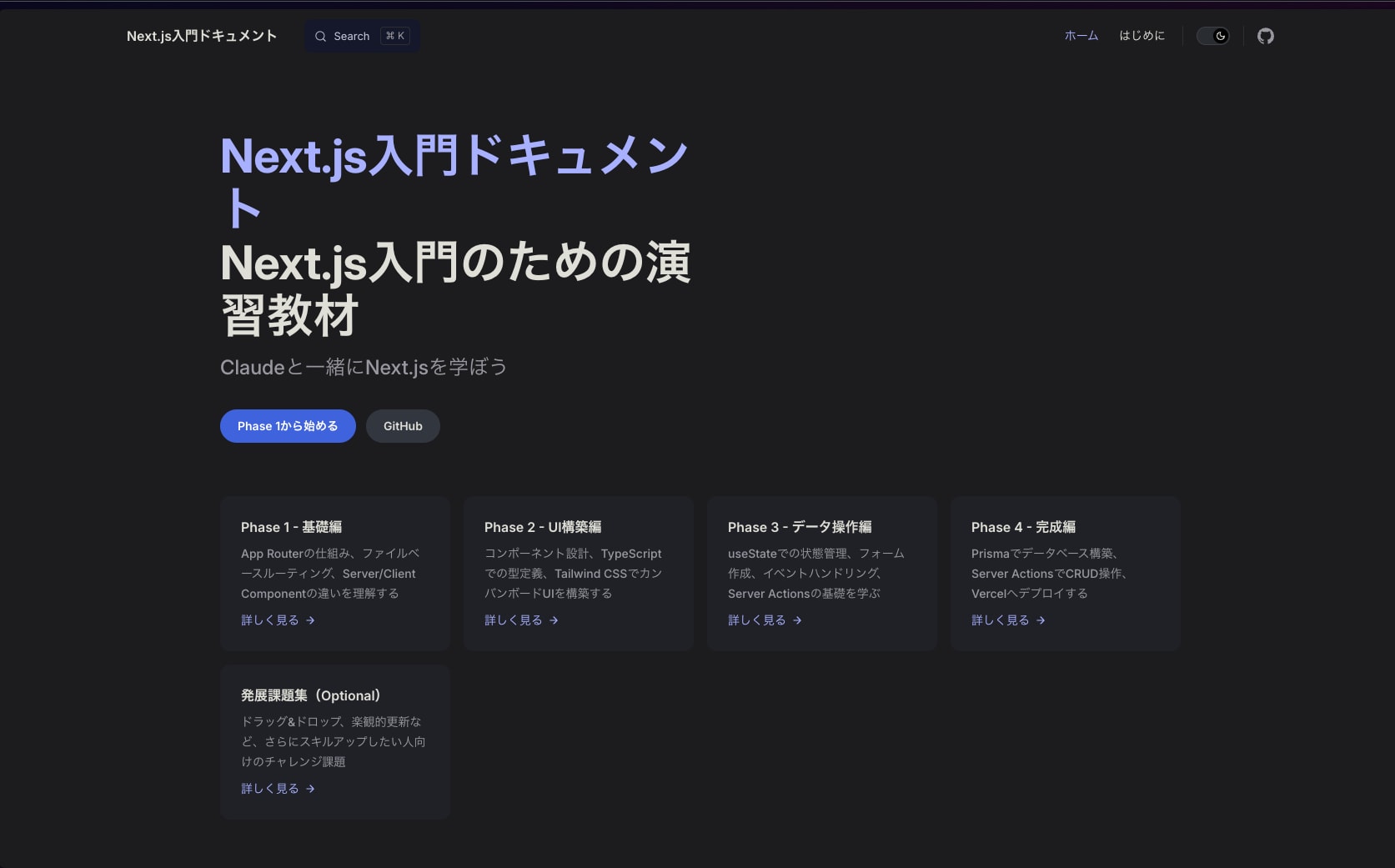 CleanShot 2026-01-13 at 18.34.01