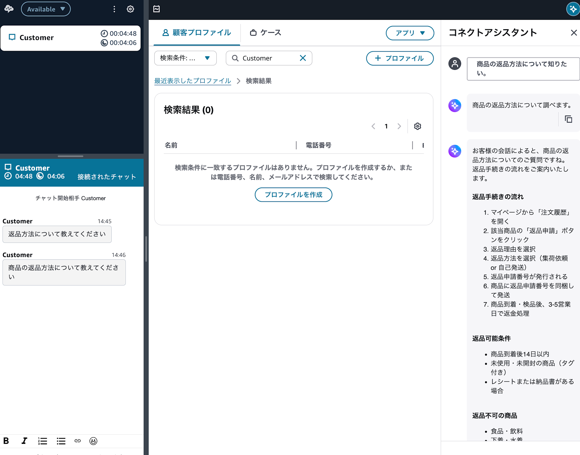 cm-hirai-screenshot 2026-01-14 14.50.00
