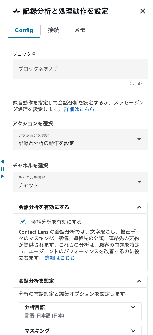 cm-hirai-screenshot 2026-01-14 18.08.03