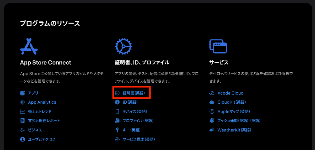 スクリーンショット 2026-01-14 18.07.07