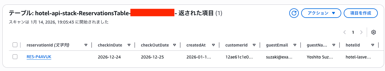 スクリーンショット 2026-01-14 19.06.25