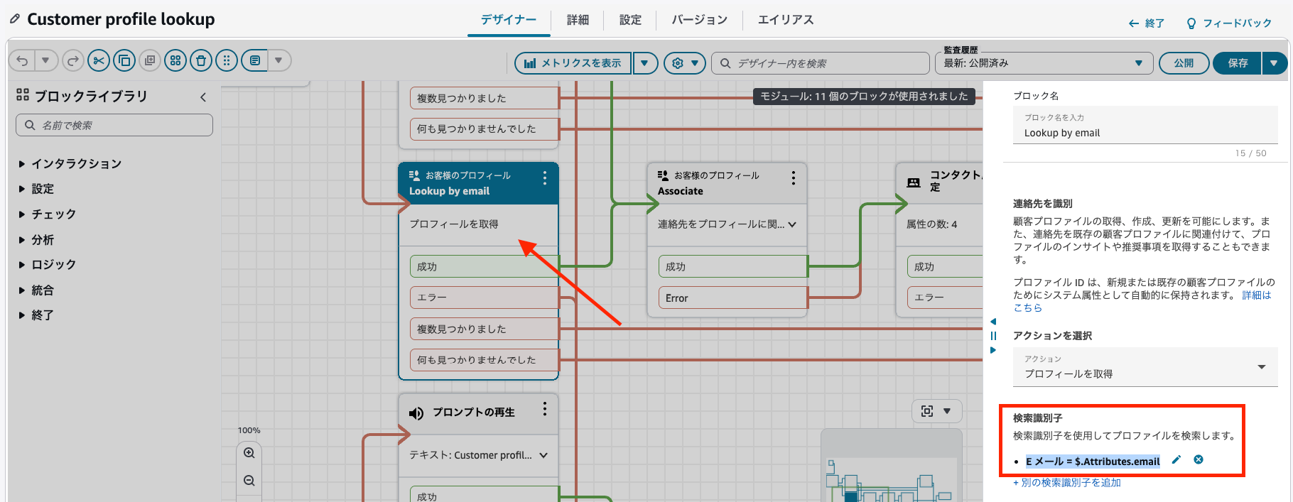 スクリーンショット 2026-01-14 19.29.15