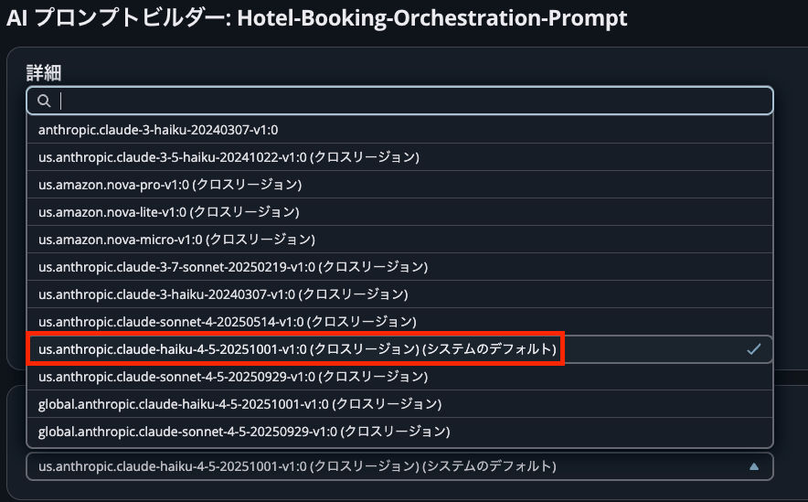 スクリーンショット 2026-01-14 20.18.47