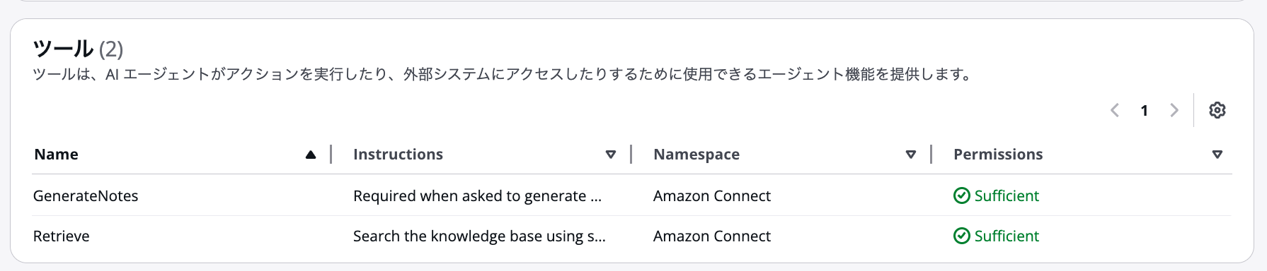 cm-hirai-screenshot 2026-01-15 8.14.16
