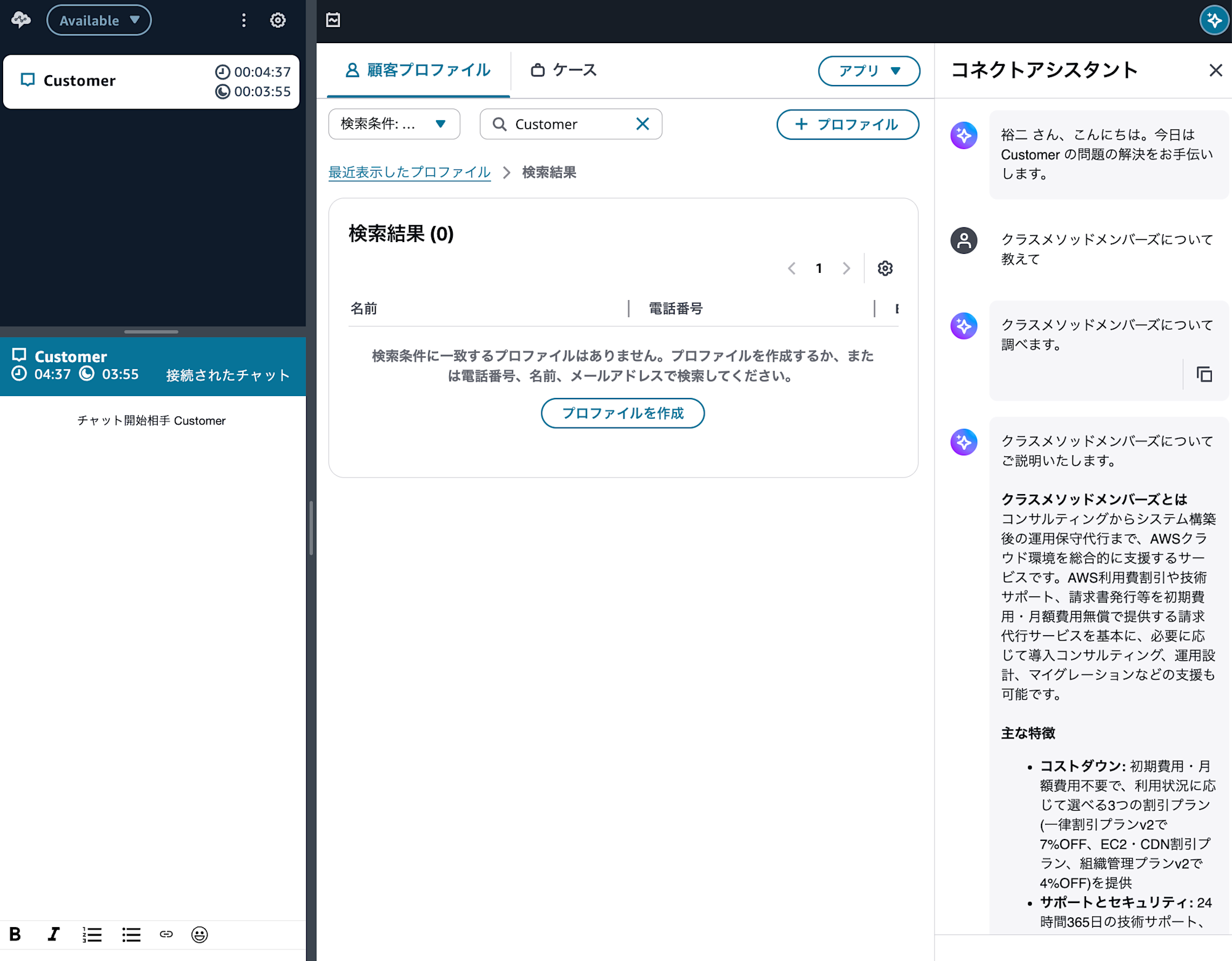 smafumxukv2vsfrnmebi