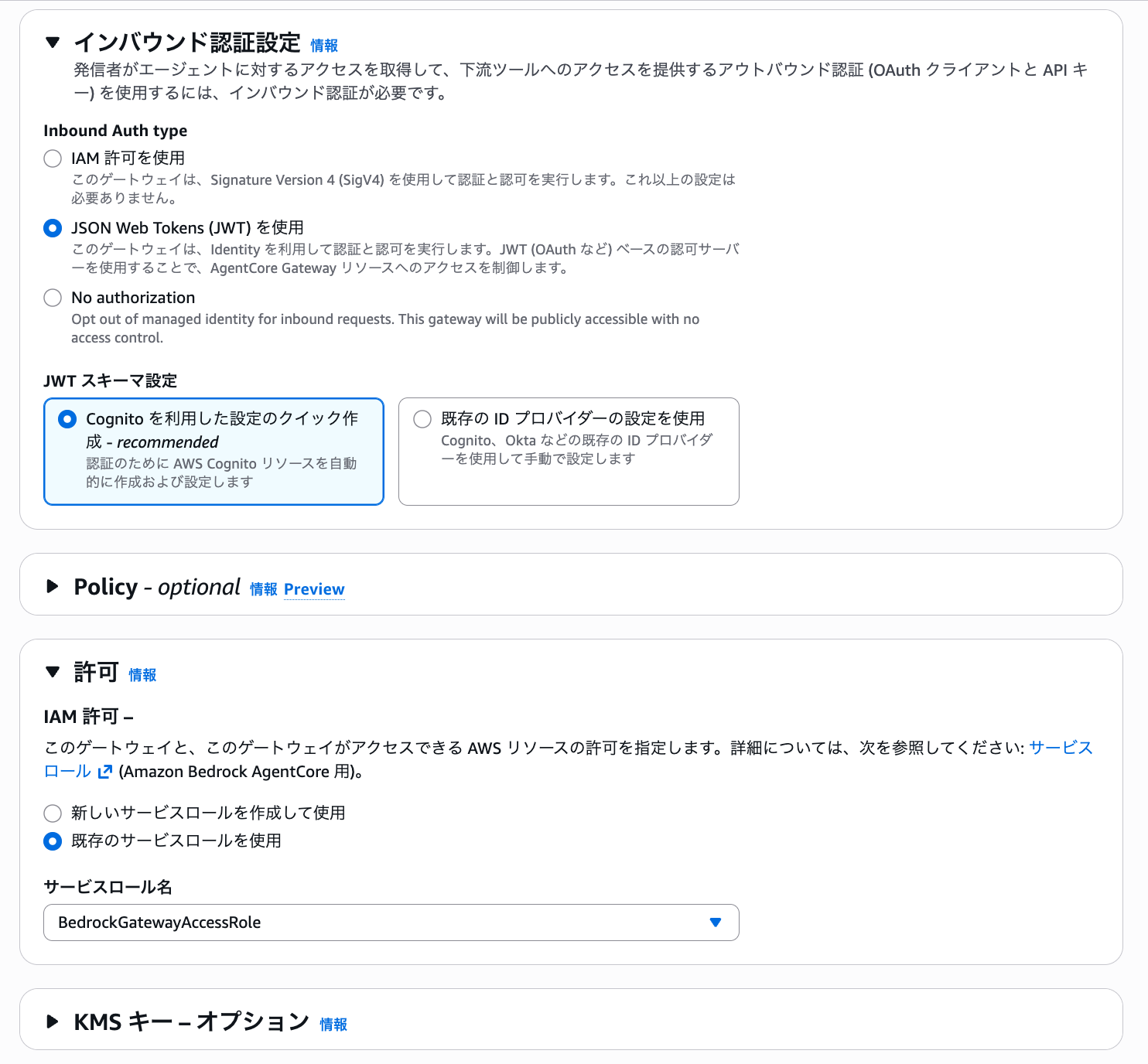 cm-hirai-screenshot 2026-01-15 14.12.32