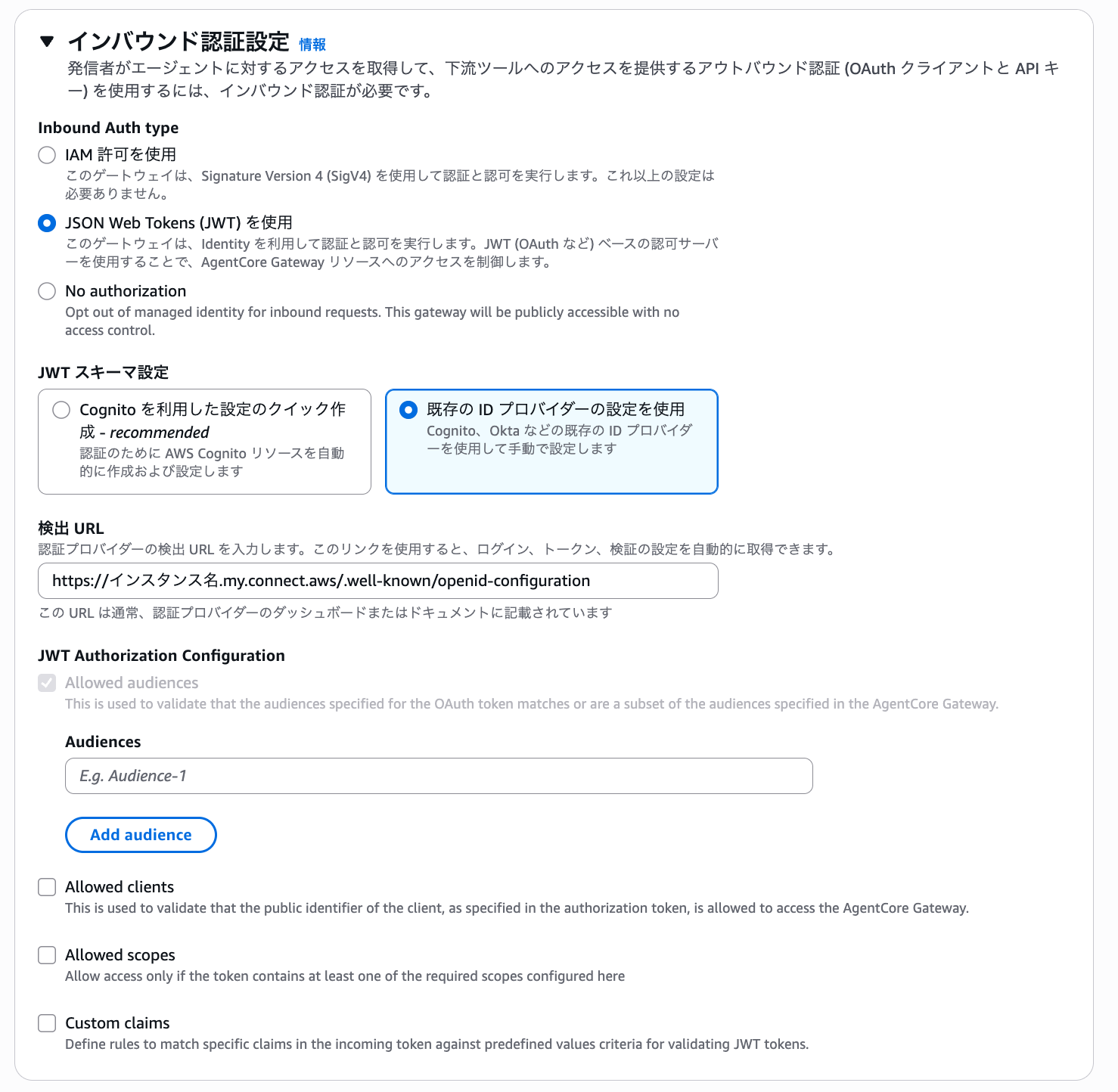 cm-hirai-screenshot 2026-01-15 15.51.26