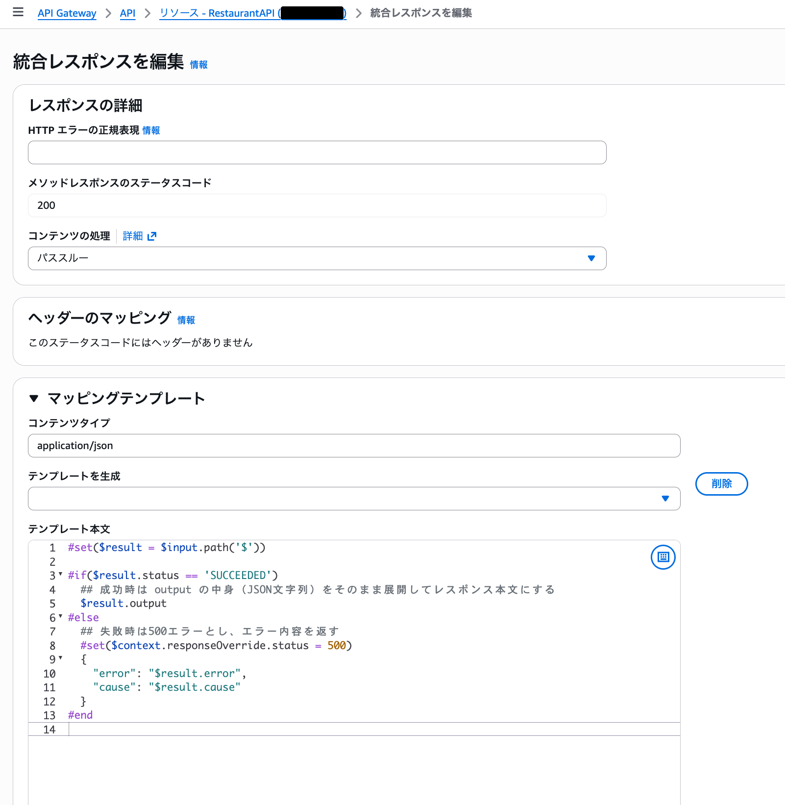cm-hirai-screenshot 2026-01-16 9.05.24