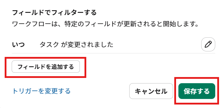 list_create_new_workflow_choose-list_add_field_save
