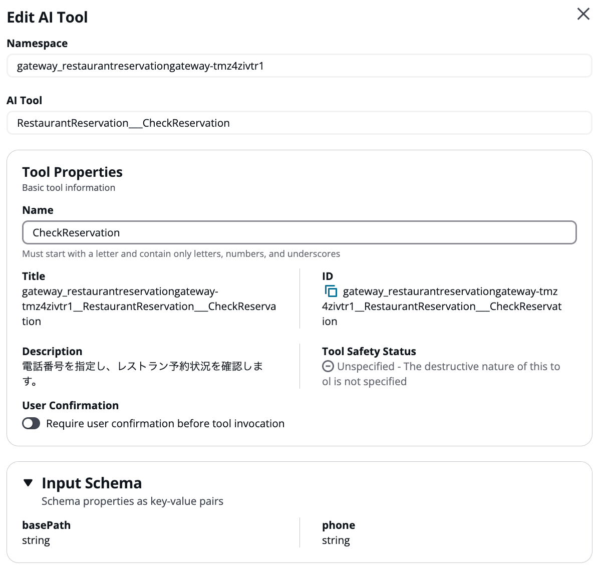 cm-hirai-screenshot 2026-01-16 14.21.58