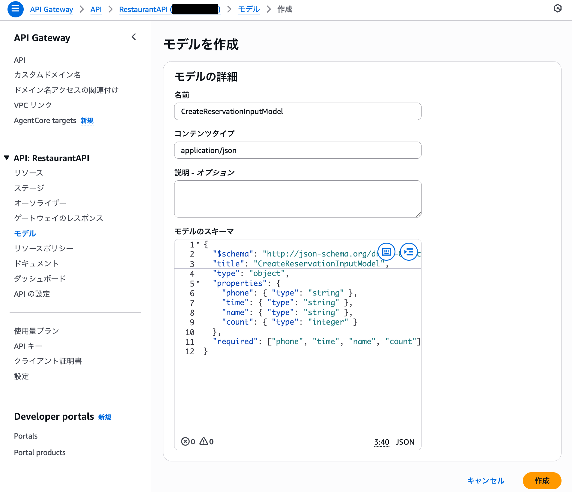 cm-hirai-screenshot 2026-01-14 8.06.52