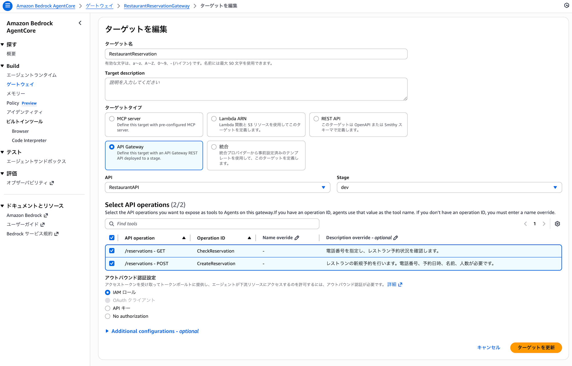 cm-hirai-screenshot 2026-01-14 8.11.03