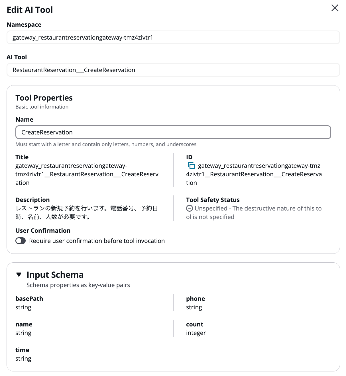 cm-hirai-screenshot 2026-01-16 14.38.23