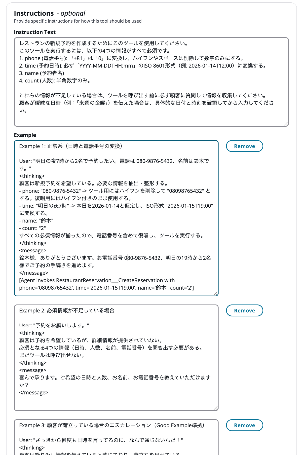 cm-hirai-screenshot 2026-01-16 14.39.48