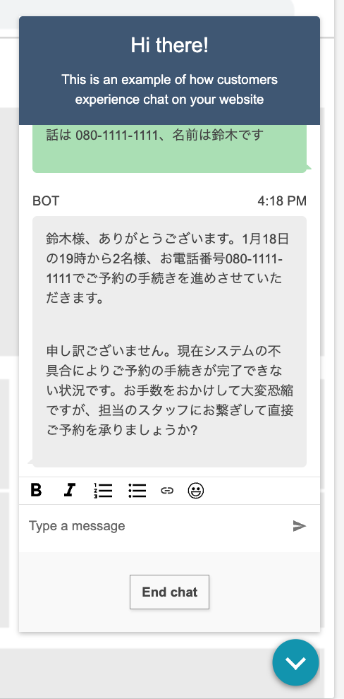 cm-hirai-screenshot 2026-01-16 16.19.02
