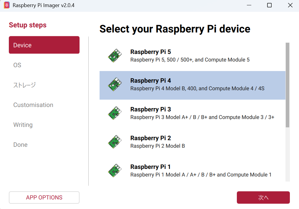 スクリーンショット 2026-01-17 163709